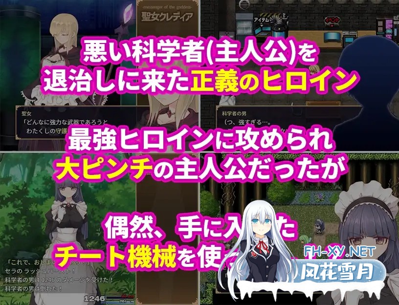 [RPG/AI汉化/动态/战斗H/幻想][RJ01122907/無様な末路社团]高贵纯洁的大小姐因人生改变而走向毁灭~最终沦为肉便器而结束人生～/気高く清楚なお嬢さ...-3.jpg