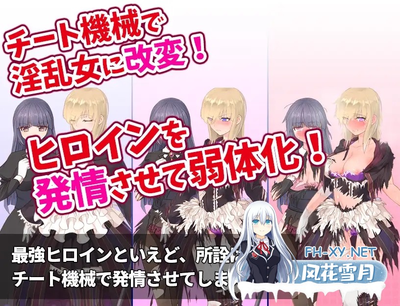 [RPG/AI汉化/动态/战斗H/幻想][RJ01122907/無様な末路社团]高贵纯洁的大小姐因人生改变而走向毁灭~最终沦为肉便器而结束人生～/気高く清楚なお嬢さ...-4.jpg