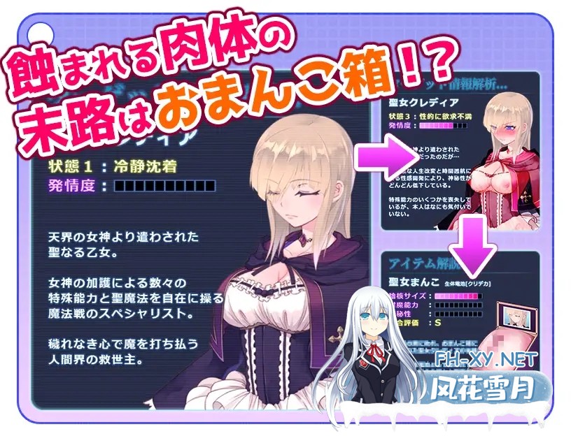 [RPG/AI汉化/动态/战斗H/幻想][RJ01122907/無様な末路社团]高贵纯洁的大小姐因人生改变而走向毁灭~最终沦为肉便器而结束人生～/気高く清楚なお嬢さ...-6.jpg