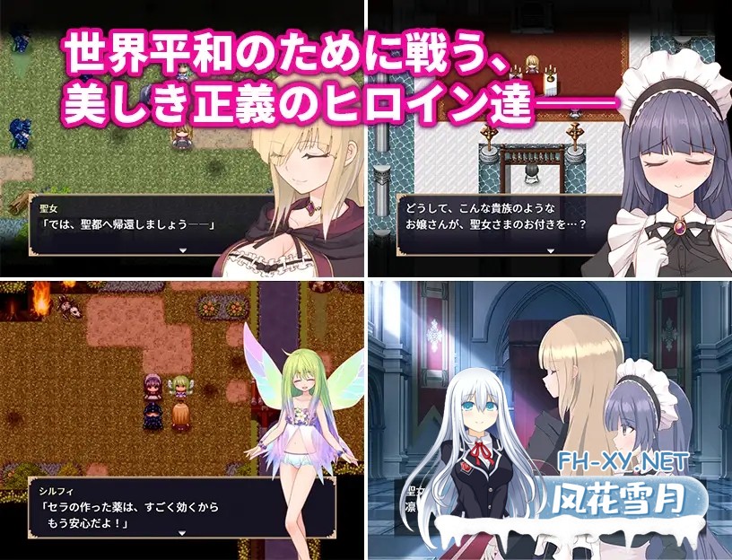 [RPG/AI汉化/动态/战斗H/幻想][RJ01122907/無様な末路社团]高贵纯洁的大小姐因人生改变而走向毁灭~最终沦为肉便器而结束人生～/気高く清楚なお嬢さ...-8.jpg