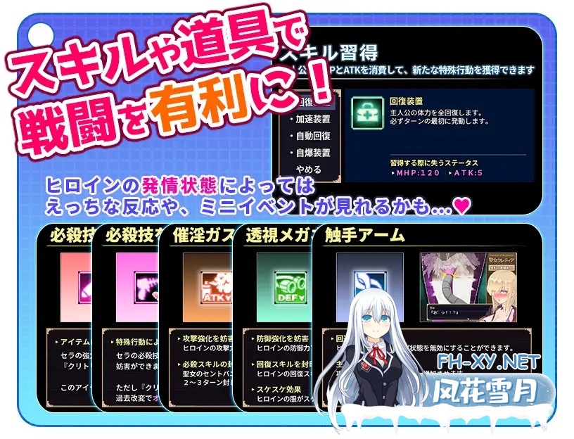 [RPG/AI汉化/动态/战斗H/幻想][RJ01122907/無様な末路社团]高贵纯洁的大小姐因人生改变而走向毁灭~最终沦为肉便器而结束人生～/気高く清楚なお嬢さ...-7.jpg