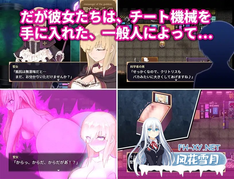 [RPG/AI汉化/动态/战斗H/幻想][RJ01122907/無様な末路社团]高贵纯洁的大小姐因人生改变而走向毁灭~最终沦为肉便器而结束人生～/気高く清楚なお嬢さ...-9.jpg