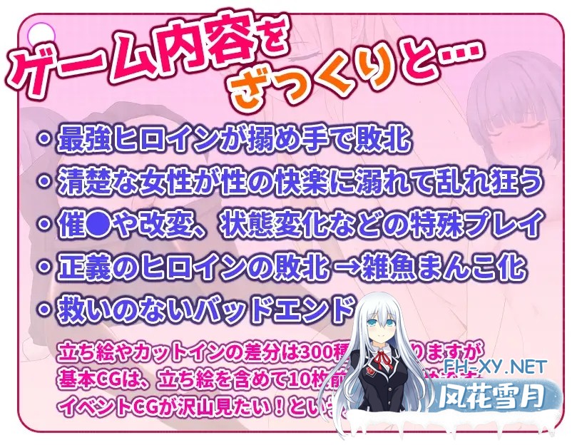 [RPG/AI汉化/动态/战斗H/幻想][RJ01122907/無様な末路社团]高贵纯洁的大小姐因人生改变而走向毁灭~最终沦为肉便器而结束人生～/気高く清楚なお嬢さ...-11.jpg