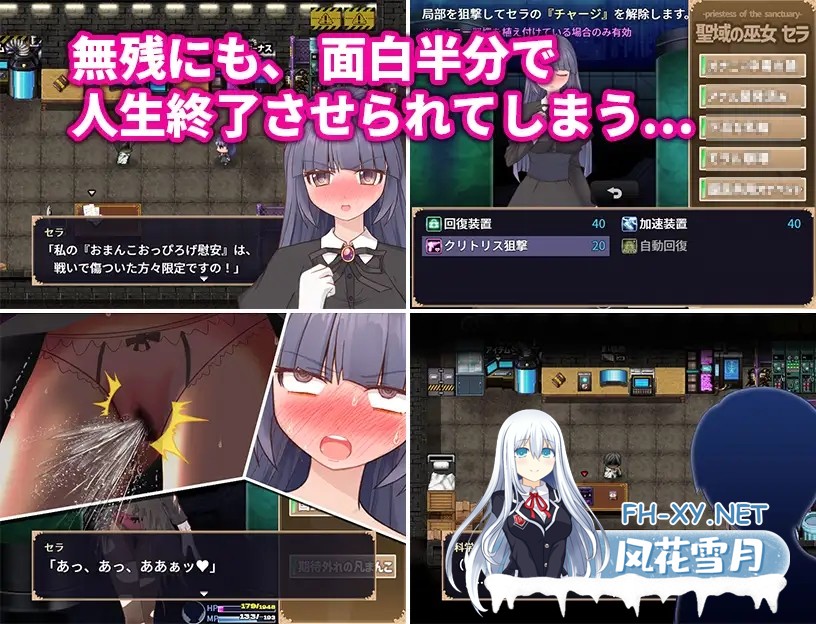 [RPG/AI汉化/动态/战斗H/幻想][RJ01122907/無様な末路社团]高贵纯洁的大小姐因人生改变而走向毁灭~最终沦为肉便器而结束人生～/気高く清楚なお嬢さ...-10.jpg