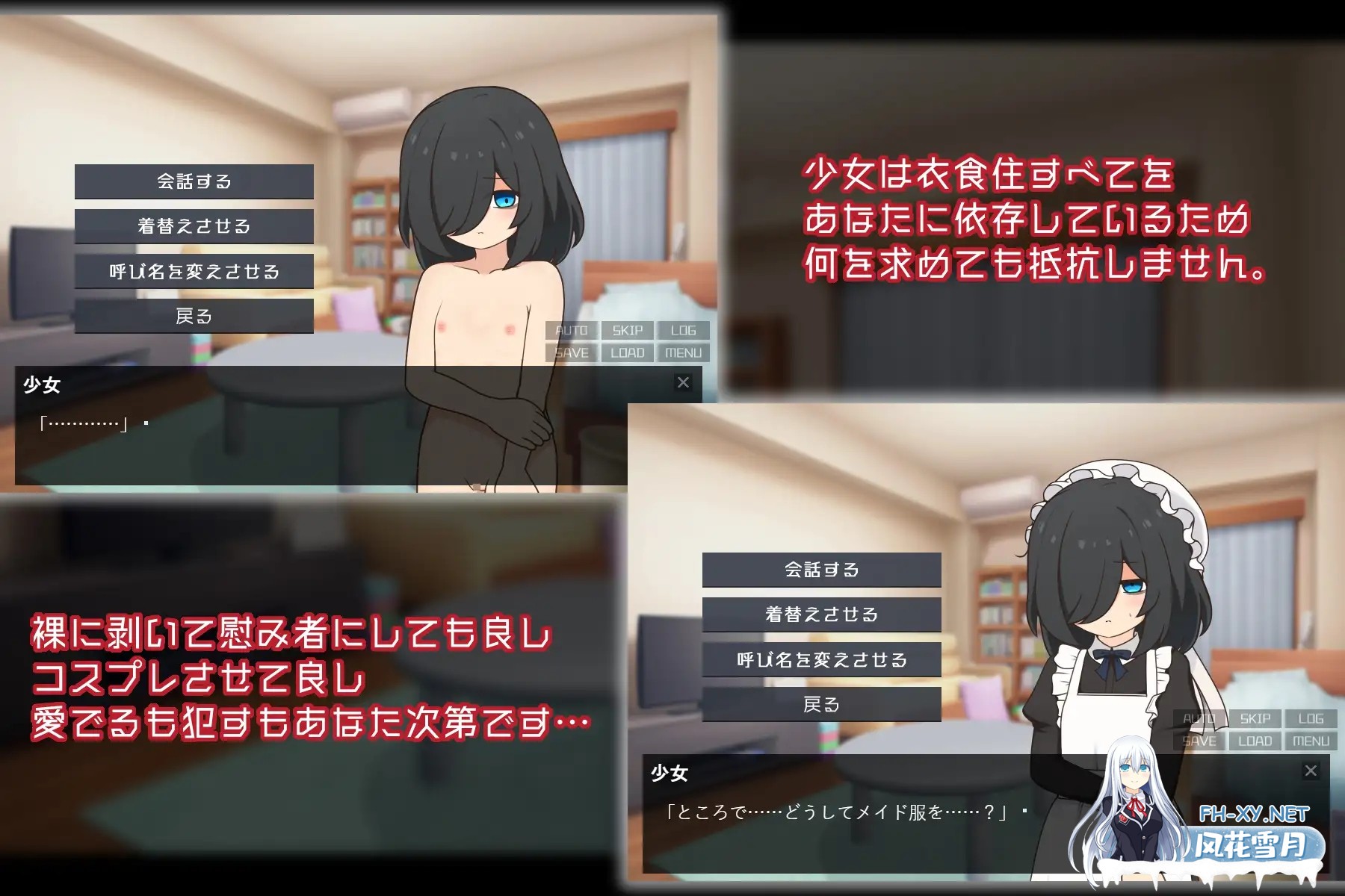 [ADV/AI汉化/动态/萝莉/口交][RJ01343322/溝底工房社团]失忆少女/Little sister[PC+安卓/500M]-3.jpg