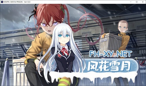 [大作SLG/中文][补档]变态监狱 / ヘンタイ・プリズン / HENTAI PRISON 官方中文版[6.2G/新作/全CV]-3.jpg