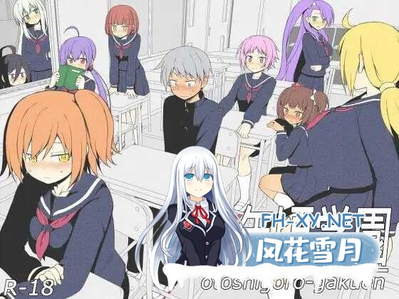 [SLG/汉化] 青春学园/お年頃学園 AI汉化版 [617M]-1.jpeg