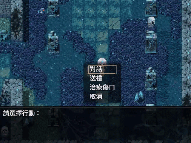 [RPG/官中]失落之白 - EP1 与世隔绝的白族 STEAM官方繁体中文+DLC[PC/1.1G]-5.jpg