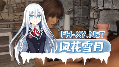 [SLG/动态/更新/3D/汉化]持剑者/The Swordbearer[Ver0.11][PC+安卓/9.70G]-7.png