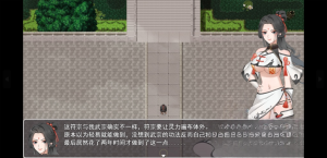 [国风RPG/中文/动态] 少女修仙传 Ver0.1官方中文版 [PC+安卓模拟器/1.3G]-2.png