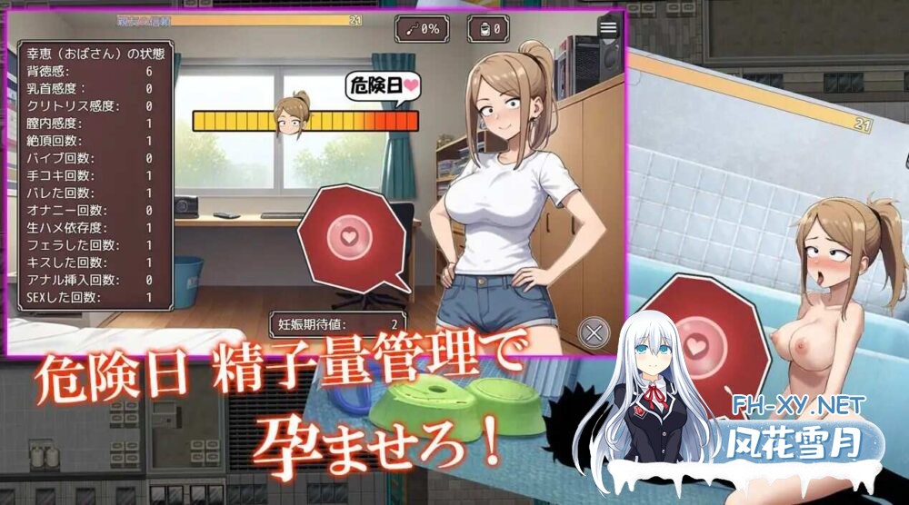 [战棋SRPG/中文/步兵全动态] 忠臣的末路 Ver1.11.0 官方中文步兵版 [300M]-5.jpg