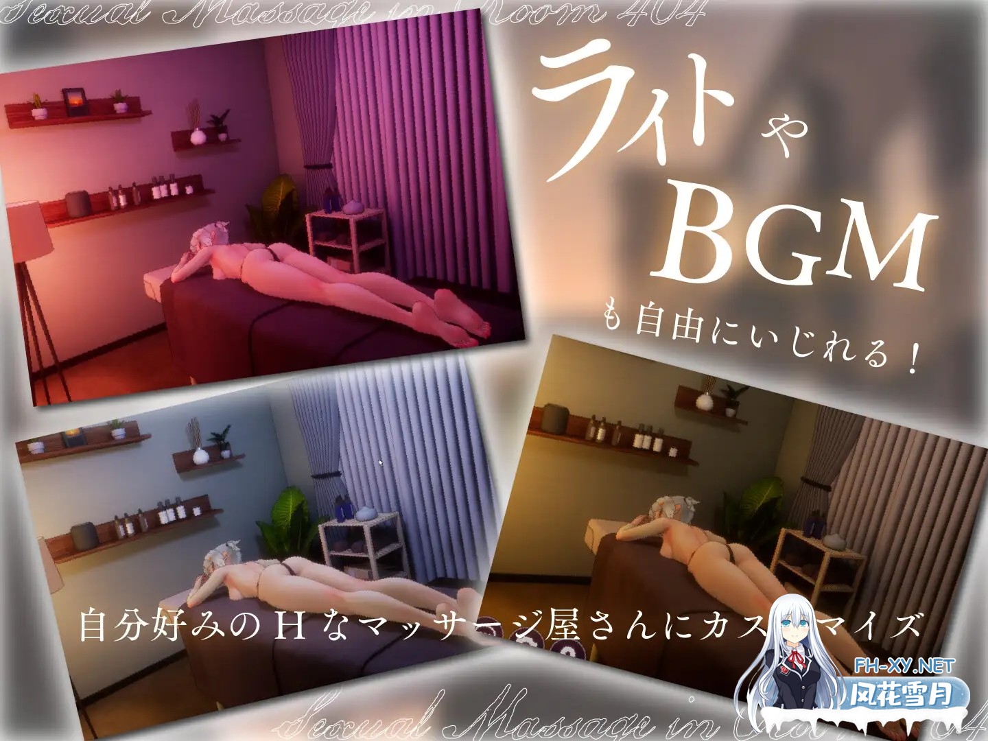 [SLG/生肉/动态/触摸/3D/堕落/更新][RJ01356701/シン・ギュラリティー社团]404号室的性感按摩/404号室の性感マッサージ[Ver1.1][PC/1.0G]-6.jpg