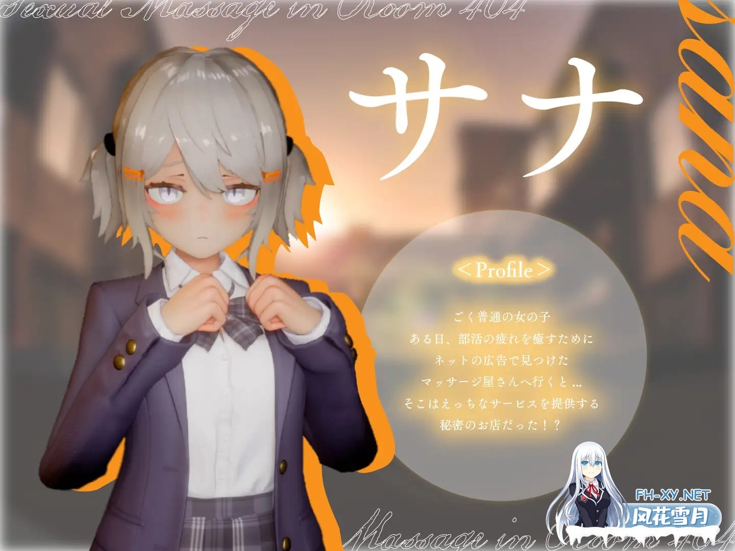 [SLG/生肉/动态/触摸/3D/堕落/更新][RJ01356701/シン・ギュラリティー社团]404号室的性感按摩/404号室の性感マッサージ[Ver1.1][PC/1.0G]-8.jpg