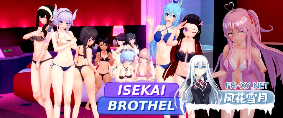 [SLG/动态/汉化/更新/同人]伊势海妓院/异世界妓院/Isekai Brothel[Ver0.55][PC+安卓/1.60G]-10.png