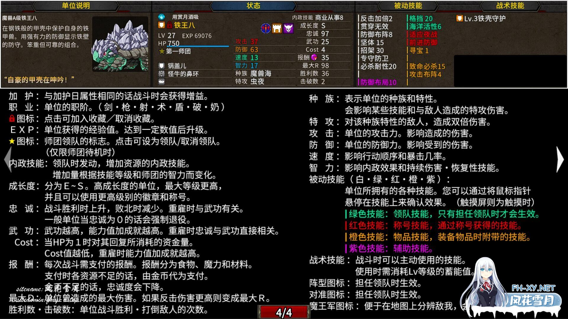 meysvi.jpg