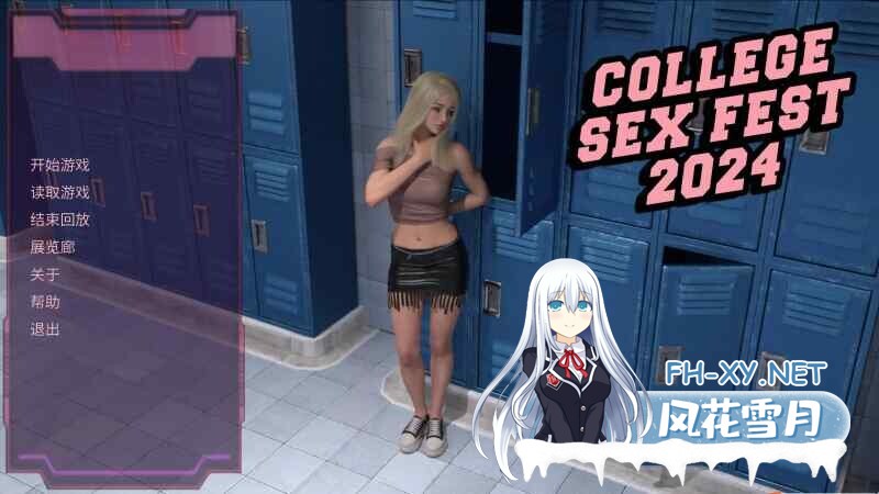 [SLG/动态/更新/3D/汉化]高校性爱节2024/COLLEGE SEX FEST 2024[Ver1.0 [Final]][PC+安卓/3.70G]-6.jpg