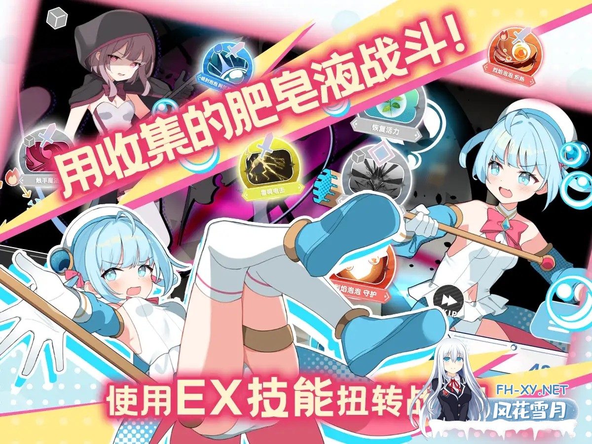 [RPG/PC/官中] 魔法少女泪泡 魔法少女ティアシャボン 挂载AI汉化+官方AI汉化 [1.05G]-5.jpg