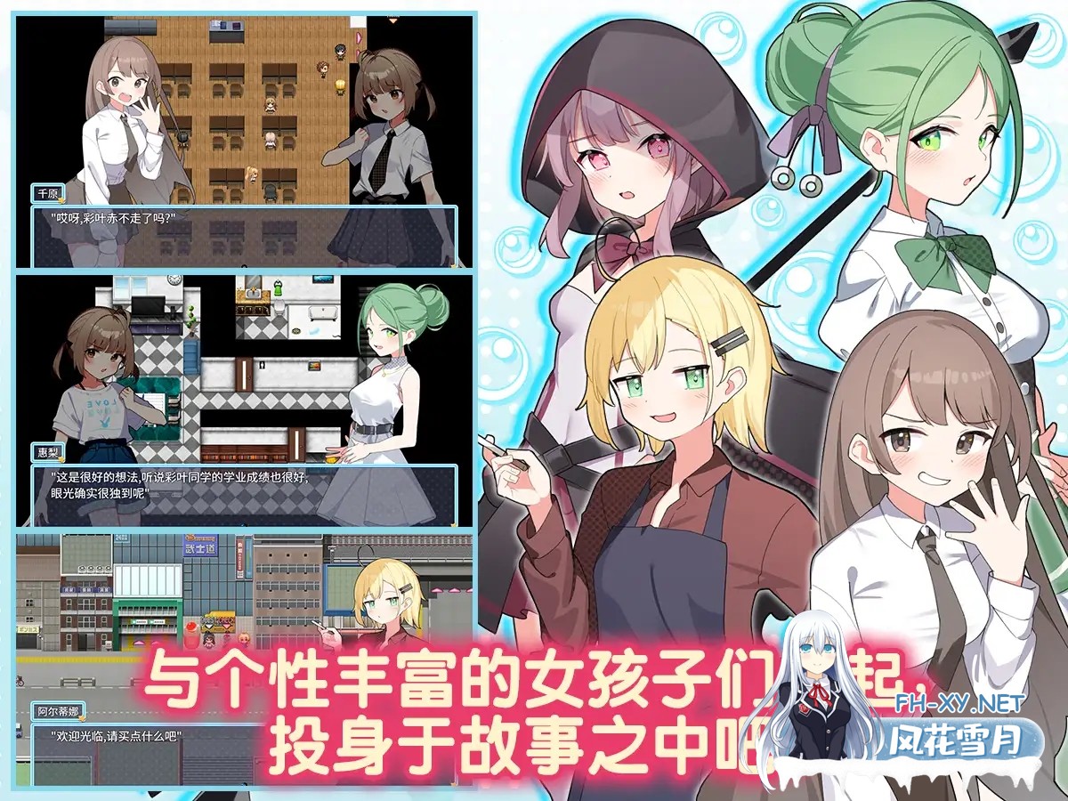 [RPG/PC/官中] 魔法少女泪泡 魔法少女ティアシャボン 挂载AI汉化+官方AI汉化 [1.05G]-6.jpg