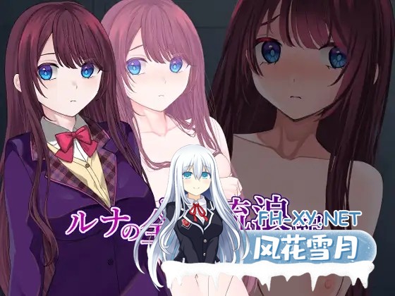 [RPG/机翻+AI文本/动态/露出/羞耻/强X][RJ01351273/壺巻き縦屋社团]露娜的全裸流浪记/ルナの全裸流浪紀[Ver25.03.20][PC/1.20G]-1.jpg