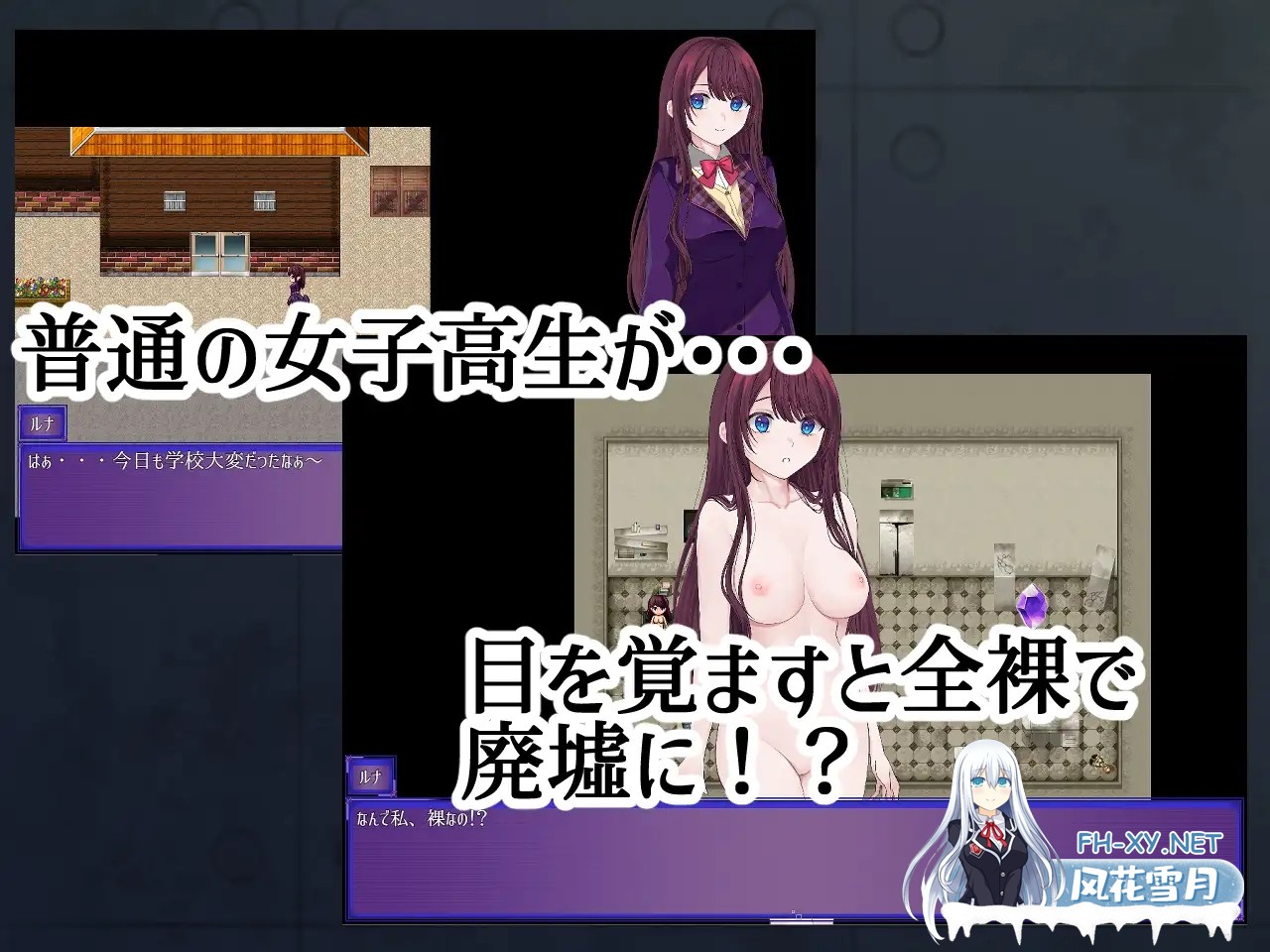 [RPG/机翻+AI文本/动态/露出/羞耻/强X][RJ01351273/壺巻き縦屋社团]露娜的全裸流浪记/ルナの全裸流浪紀[Ver25.03.20][PC/1.20G]-2.jpg