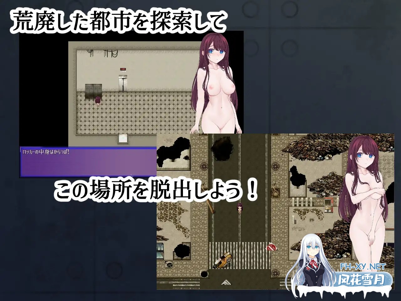 [RPG/机翻+AI文本/动态/露出/羞耻/强X][RJ01351273/壺巻き縦屋社团]露娜的全裸流浪记/ルナの全裸流浪紀[Ver25.03.20][PC/1.20G]-3.jpg