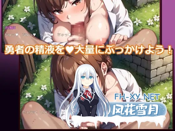 [RPG/AI汉化/动态/萝莉/NTR/异种X/AI作画][RJ01279326/おーまっちゃ社团]异世界转生后奸淫NPC的RPG/異世界転生したらNPC姦RPGだった[PC+安卓/800M]-6.jpg