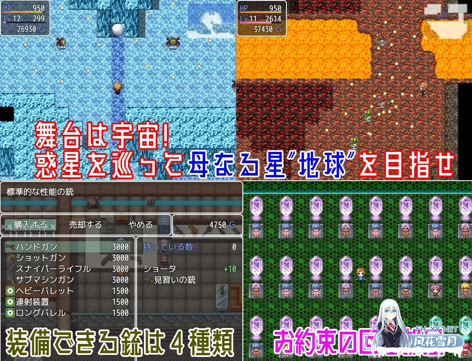 [RPG/AI汉化/动态/巨乳/多P/口交][RJ01328799/EBIロデオ商会社团]外星人猎人外传 被狙击的妈妈的大屁股/エイリアンハンター外伝 狙われたママのデカ...-8.jpg