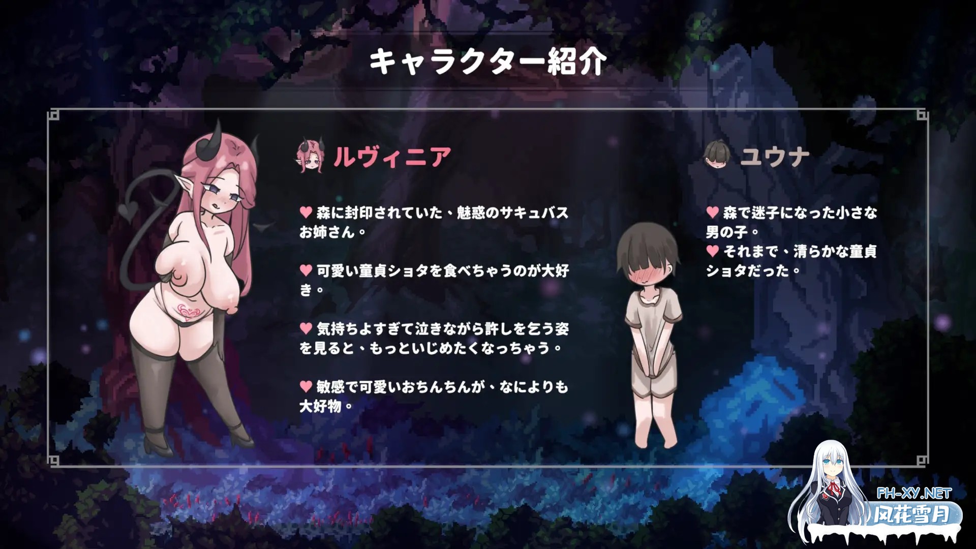 [ACT/PC/官中] 姐姐,别追我!～与魅魔的捉迷藏! お姉ちゃん、追いかけないで!～サキュバスとの鬼ごっこ! [100M]-2.jpg