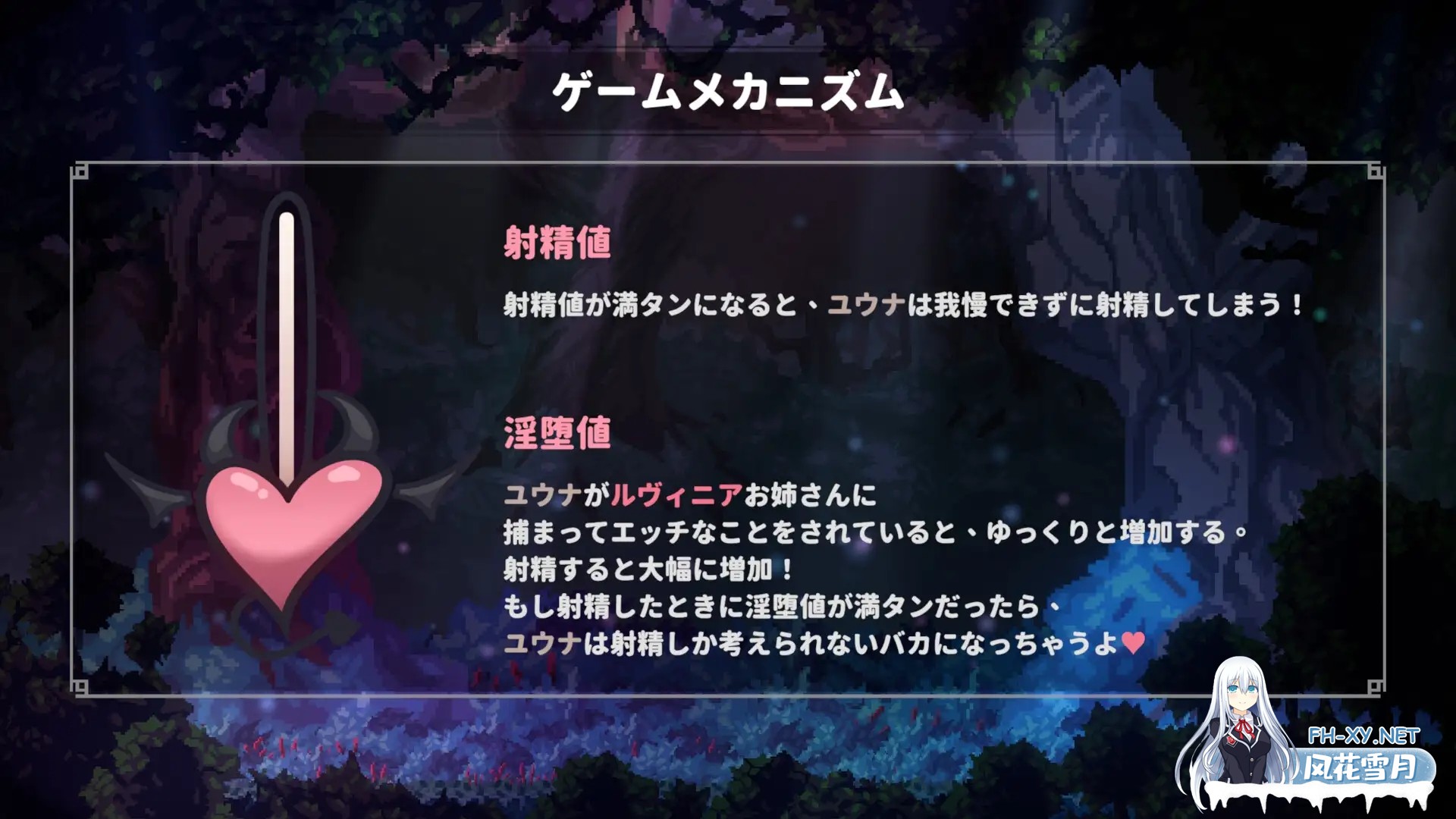 [ACT/PC/官中] 姐姐,别追我!～与魅魔的捉迷藏! お姉ちゃん、追いかけないで!～サキュバスとの鬼ごっこ! [100M]-8.jpg
