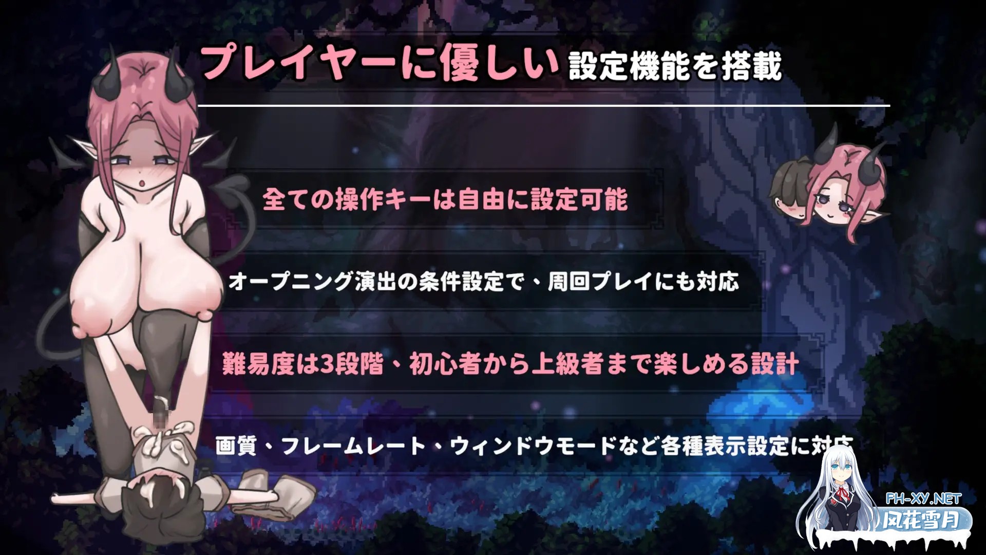 [ACT/PC/官中] 姐姐,别追我!～与魅魔的捉迷藏! お姉ちゃん、追いかけないで!～サキュバスとの鬼ごっこ! [100M]-7.jpg
