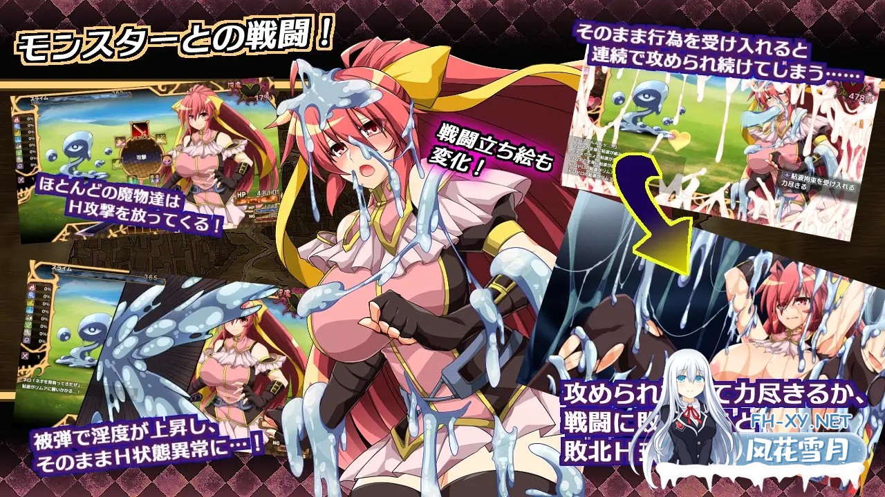 [RPG/PC/AI汉化] 虚魂剑拉姆达内罗斯R 虚魂剣ラムダネロスR Ver2.00 [4G]-2.jpg