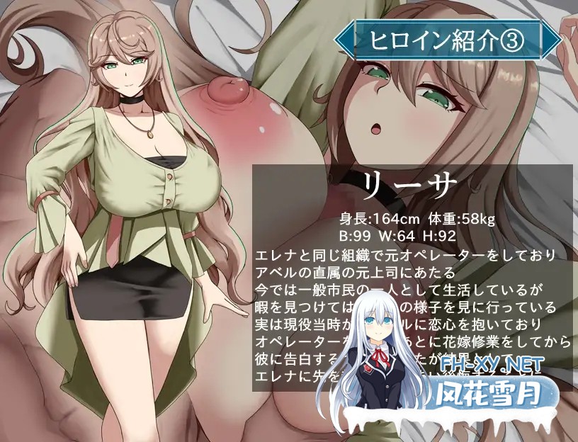 [RPG/PC+安卓/AI汉化] 特工艾琳娜 ～与无能部下的危险任务～ エージェント・エレナ ～無能な部下との危険な任務～ v1.15 [1G]-1.jpg