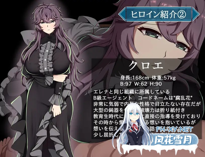 [RPG/PC+安卓/AI汉化] 特工艾琳娜 ～与无能部下的危险任务～ エージェント・エレナ ～無能な部下との危険な任務～ v1.15 [1G]-5.jpg