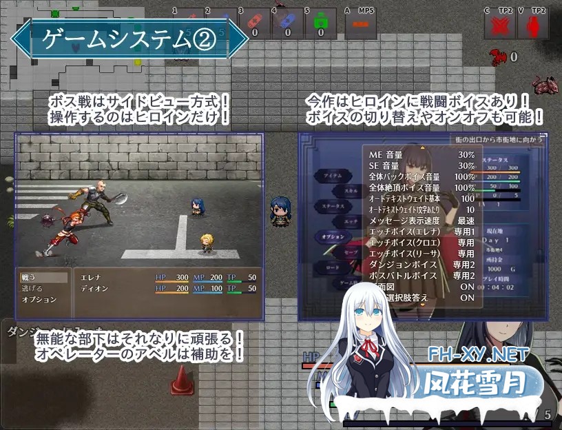 [RPG/PC+安卓/AI汉化] 特工艾琳娜 ～与无能部下的危险任务～ エージェント・エレナ ～無能な部下との危険な任務～ v1.15 [1G]-7.jpg