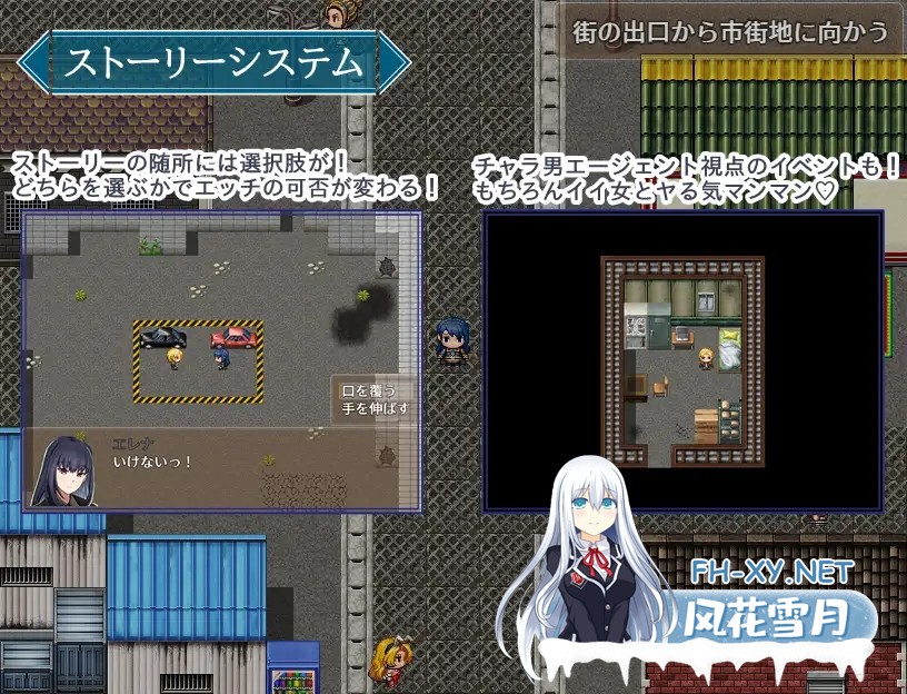 [RPG/PC+安卓/AI汉化] 特工艾琳娜 ～与无能部下的危险任务～ エージェント・エレナ ～無能な部下との危険な任務～ v1.15 [1G]-8.jpg