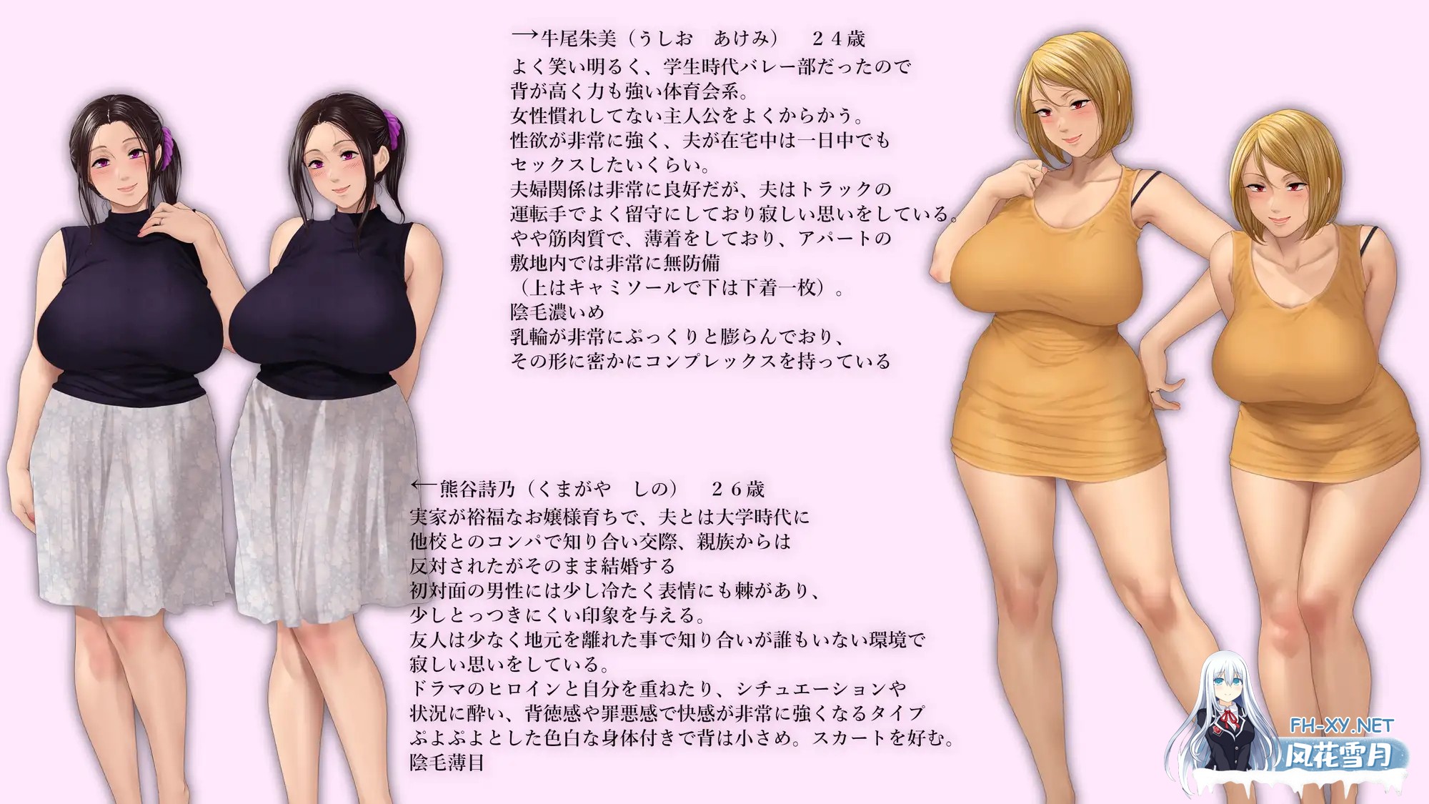 [ADV/AI汉化/动态/人妻/NTR/巨乳][RJ01300224/スタジオポーク社团]昼下がりのボロアパートと人妻たち 〜閉鎖空間で狂い堕ちていく〜[PC+安卓/2.7G]-11.jpg
