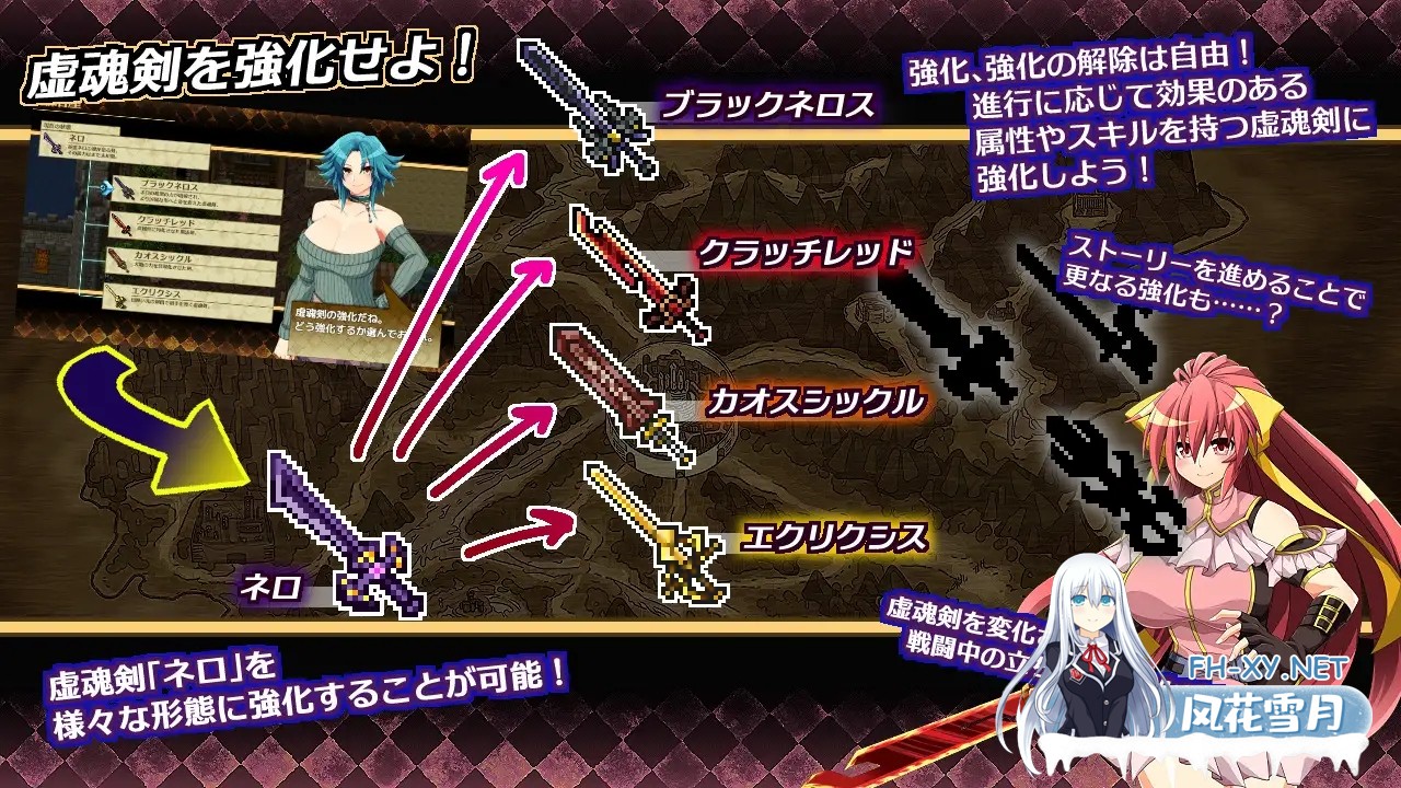[RPG/PC/AI汉化] 虚魂剑拉姆达内罗斯R 虚魂剣ラムダネロスR Ver2.00 [4.22G]-2.jpg