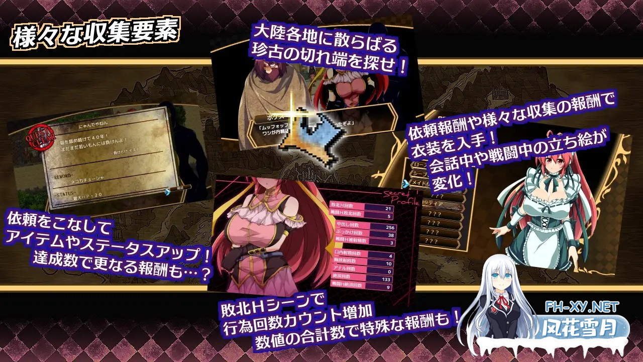 [RPG/PC/AI汉化] 虚魂剑拉姆达内罗斯R 虚魂剣ラムダネロスR Ver2.00 [4.22G]-3.jpg