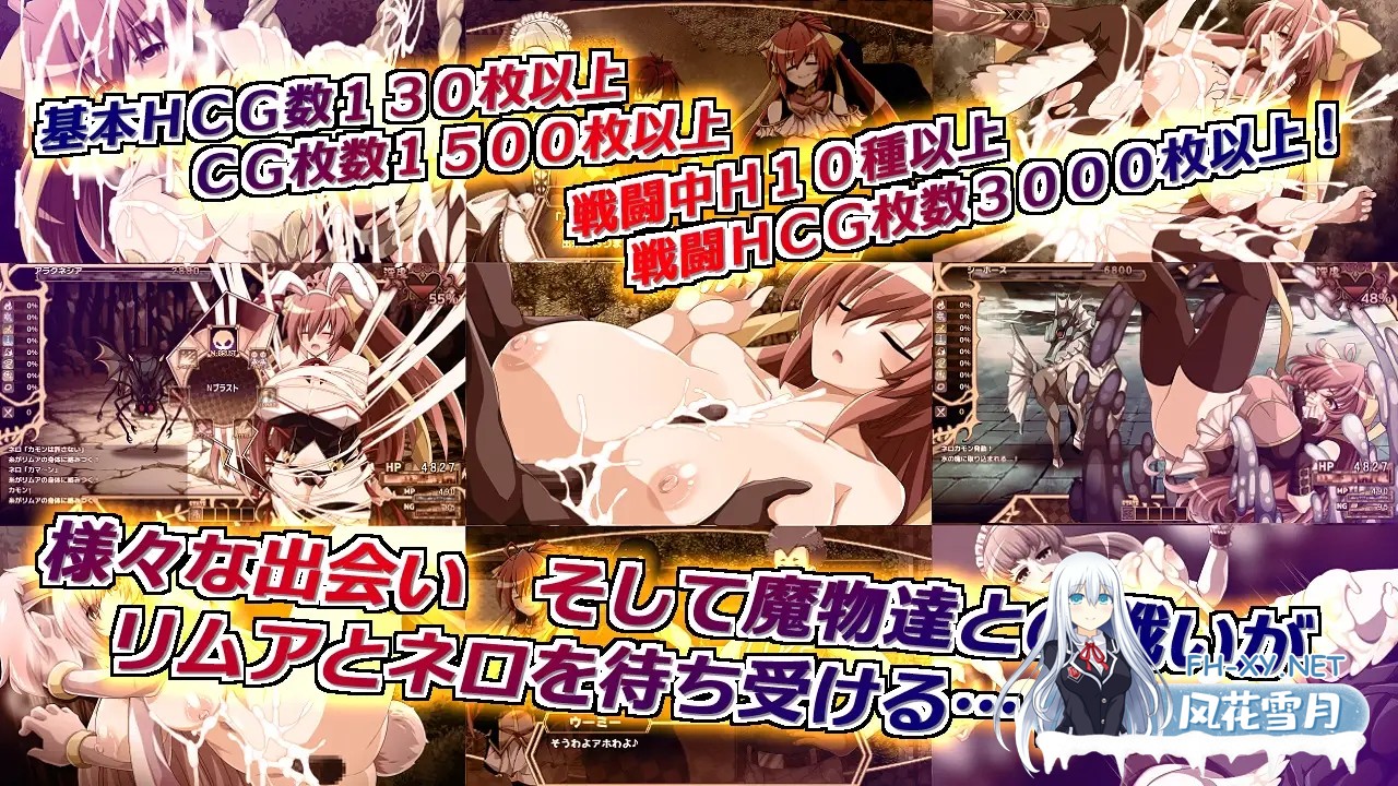 [RPG/PC/AI汉化] 虚魂剑拉姆达内罗斯R 虚魂剣ラムダネロスR Ver2.00 [4.22G]-4.jpg