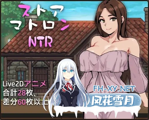 [RPG/机翻+AI文本/动态/NTR/足交/口交/肛交][RJ01360094/PixleAx社团]杂货店女主NTR/ストアマトロンNTR[PC+安卓/2.50G]-8.jpg