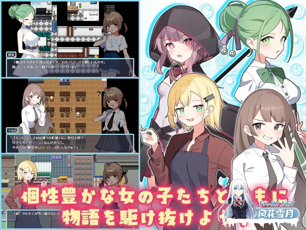 [RPG/DL官中/动态/萝莉/中出/自慰/口交/强X][RJ01310997/Twinkle STARs社团]魔法少女泪泡/魔法少女ティアシャボン[PC+安卓/2.50G]-5.jpg