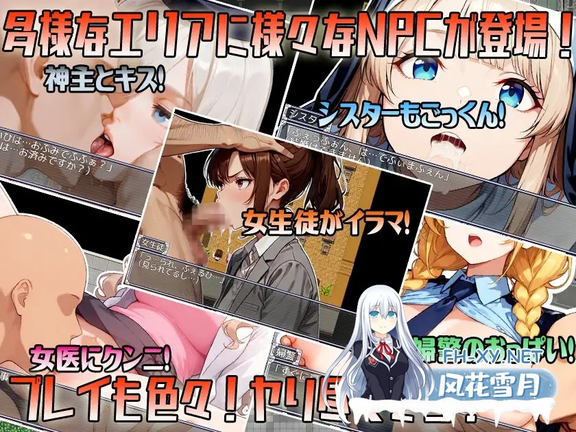 [RPG/动态/AI汉化/制服/中出/巨乳/处女][RJ01324880/超弐次元要塞アイダホ社团]Let's NPC奸 VR世界里夺取NPC的处女用H化MOD爽翻天！/Let’s NPC姦 VR世界で処...-5.jpg