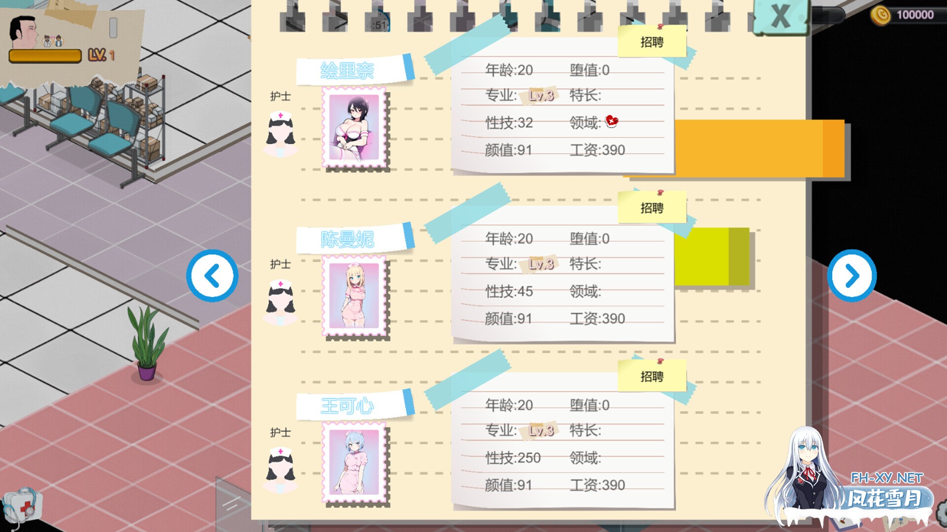 [SLG/官中/动态] 黑山综合医院 v2.3.2 官方中文 [251M]-6.jpg