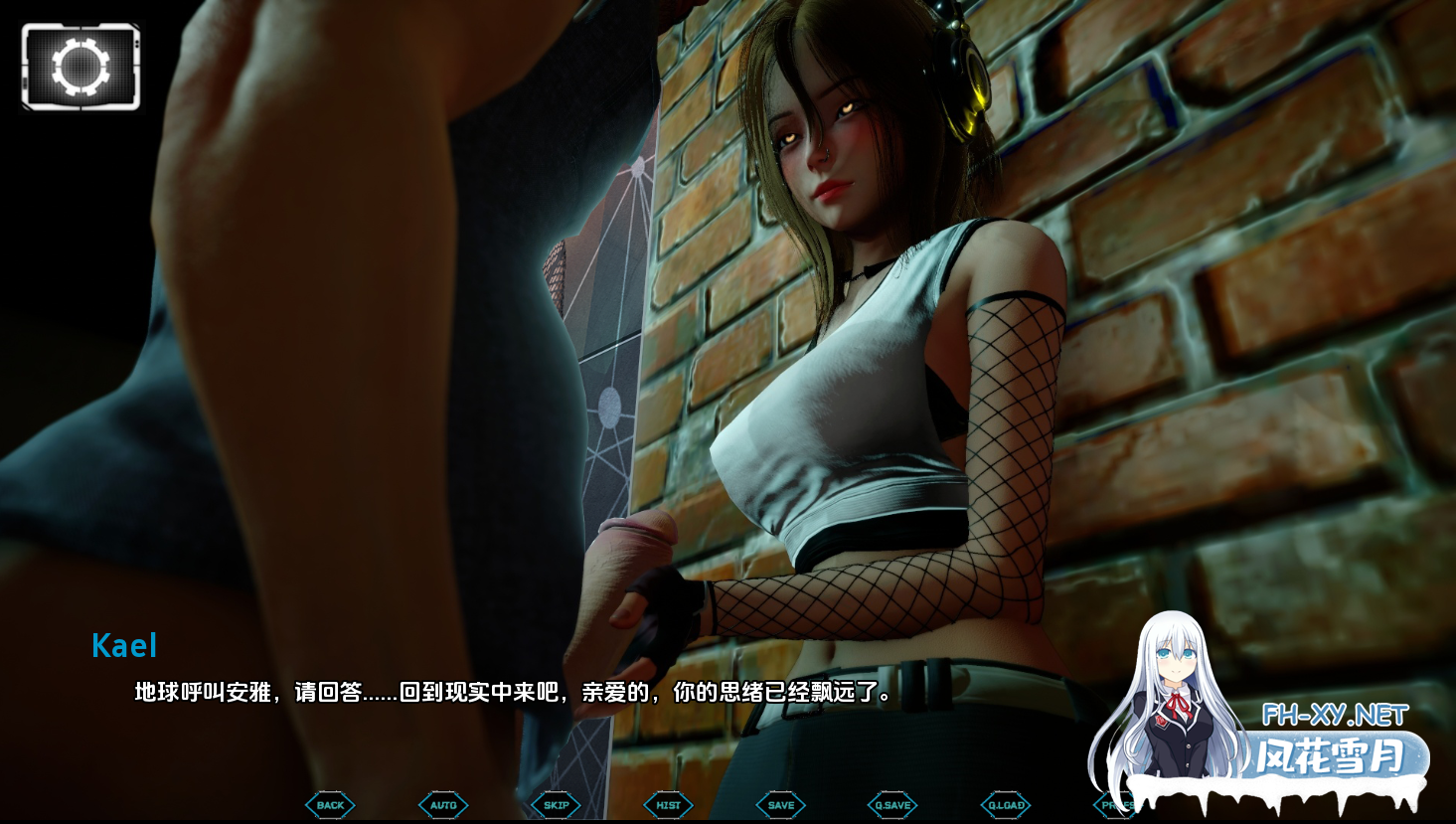 [SLG/汉化/PC+安卓] 阿斯特里翁 Astreon [Ch.1 v0.1] 汉化版 [4.8G]-4.png