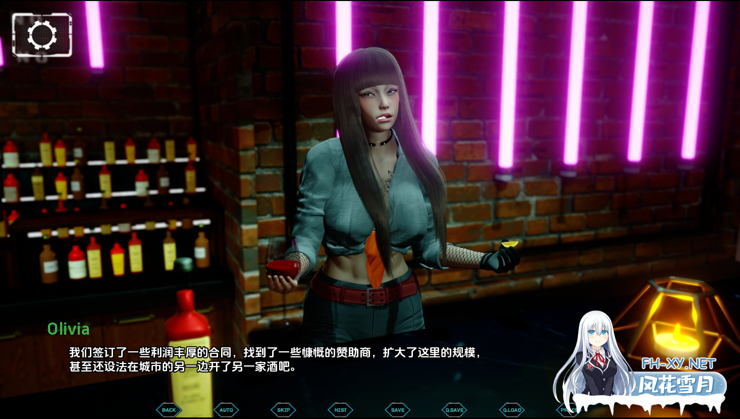 [SLG/汉化/PC+安卓] 阿斯特里翁 Astreon [Ch.1 v0.1] 汉化版 [4.8G]-6.png