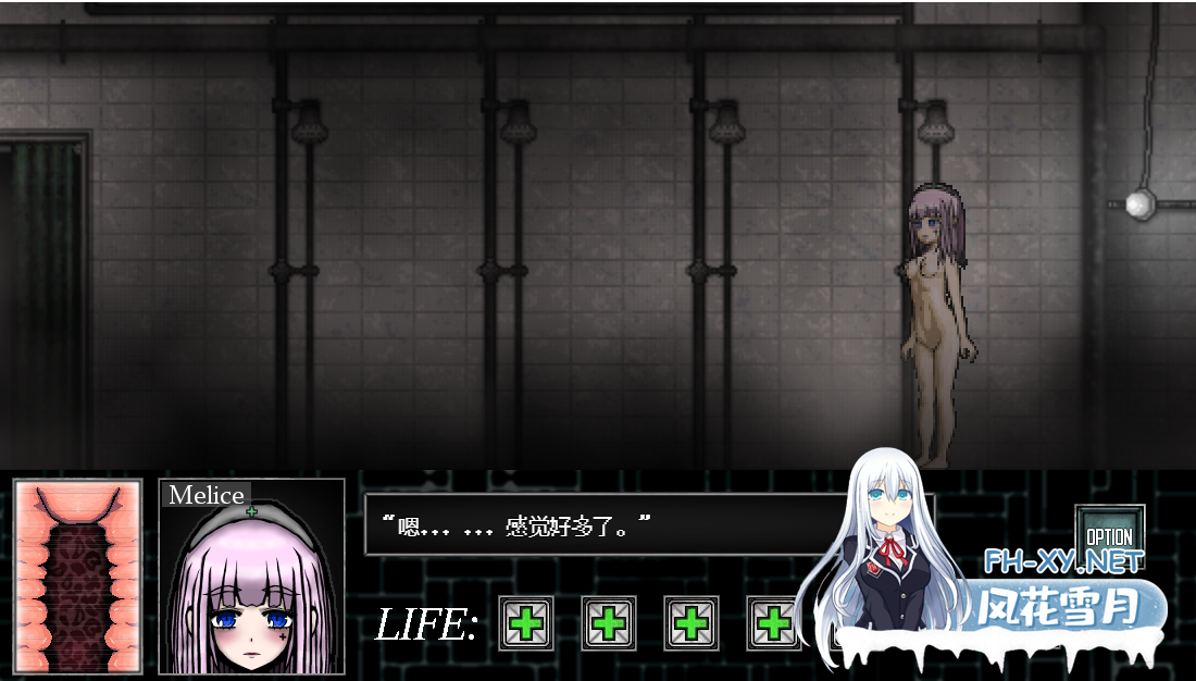 [SLG/汉化/动态/PC+安卓] 异形病栋/異形病棟 精翻汉化版 [266M]-3.png