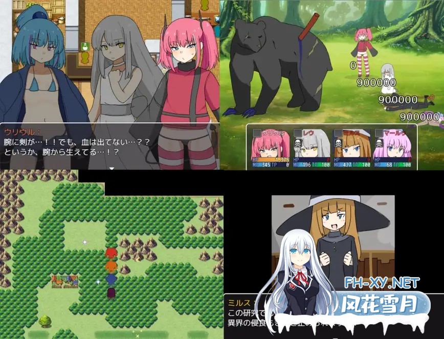 [RPG/机翻+AI文本/动态/魔物娘/雌小鬼/口交/扶她][RJ01340045/人々方々社团]双子与异世界探险/双子と異世界探検[Ver25.03.10][PC/700M]-7.jpg