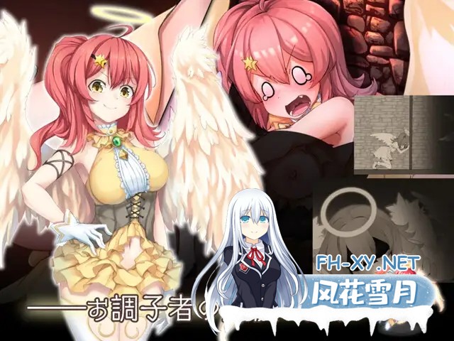 [RPG/PC/官中] 最强☆天使 沙利叶！ v1.0.18 官中步兵版 [1.9G]-5.jpg