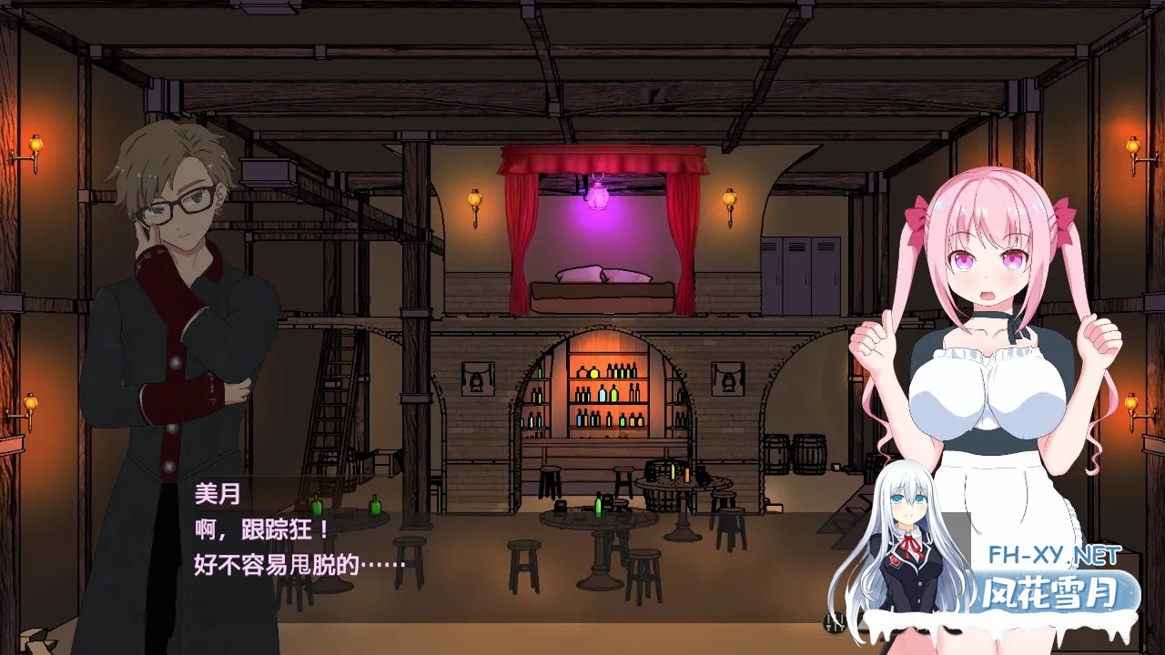[经营SLG/精翻]欢迎来到超H酒馆！Hな酒場へようこそ Ver1.60 精翻汉化版[1.35G]-3.jpg