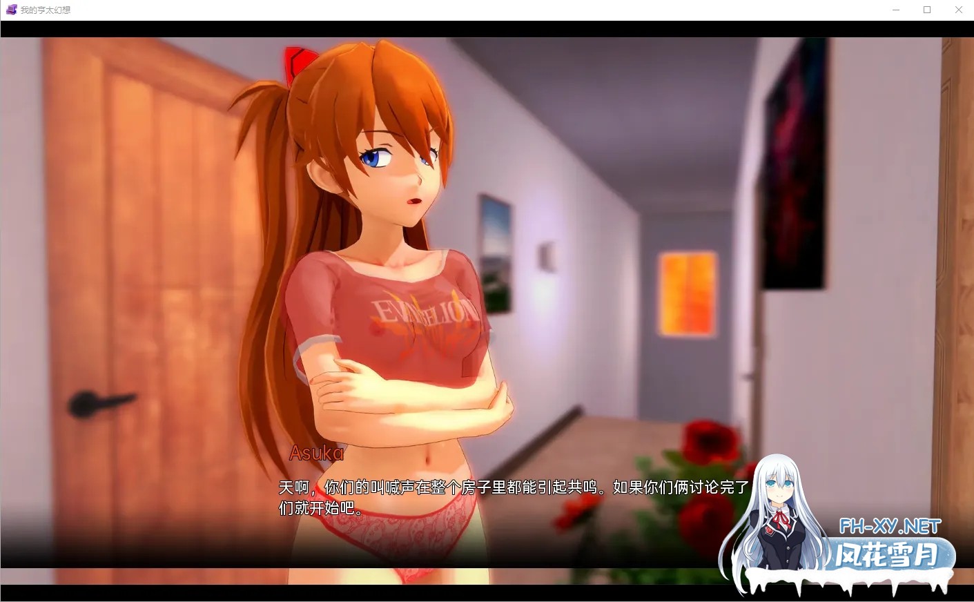 [SLG/汉化/PC+安卓] 我的亨太幻想 我的无尽幻想 My Hentai Fantasy v0.11 汉化版[3.26G]-2.jpg
